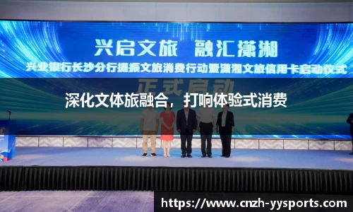 易游体育官方网站